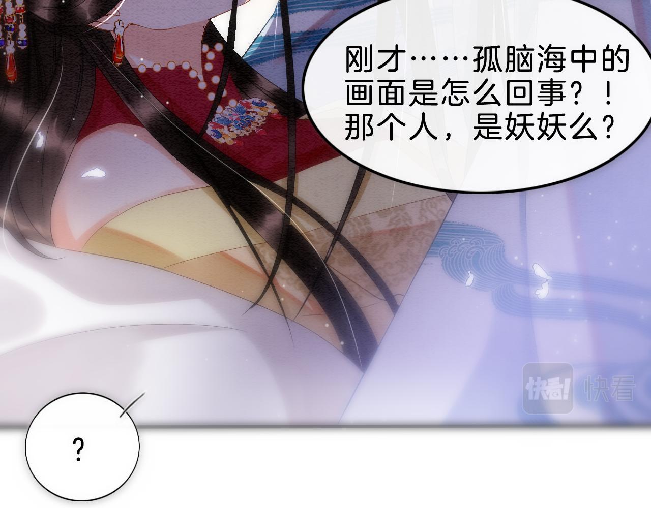 第34话 孤一定倾尽全力103
