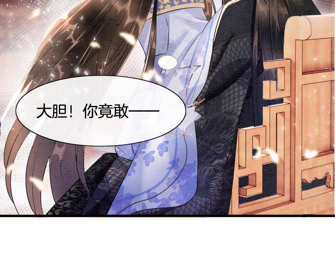 第6话 老祖宗的关爱23