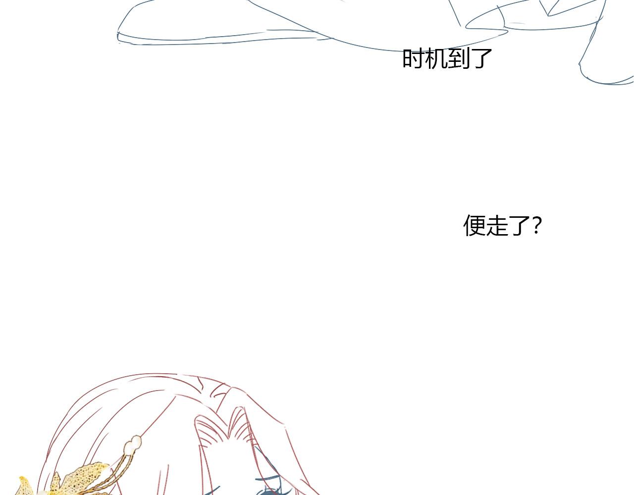 第38话 不愿也无妨106