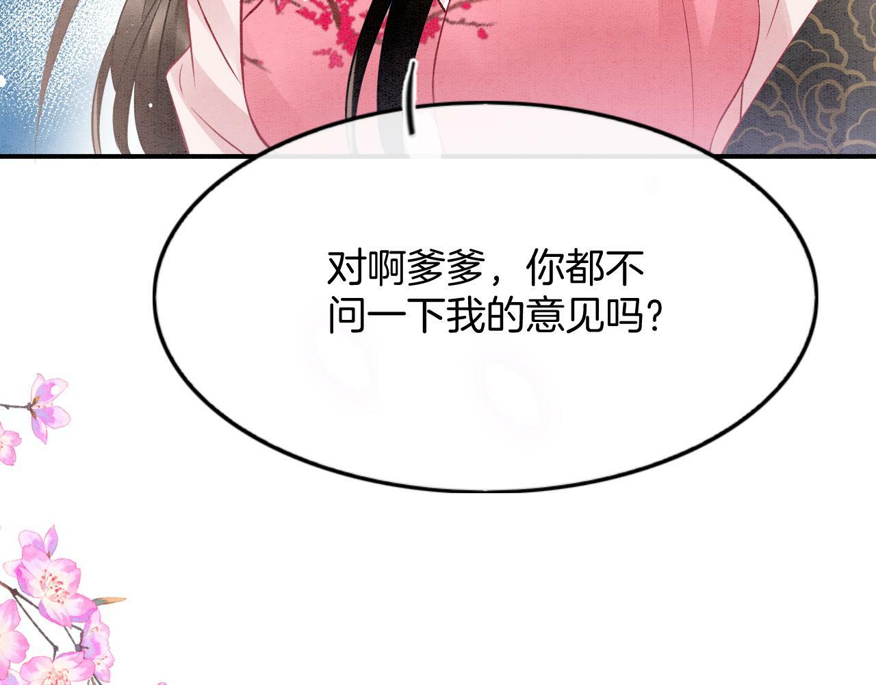 番外5 你亲我一口90