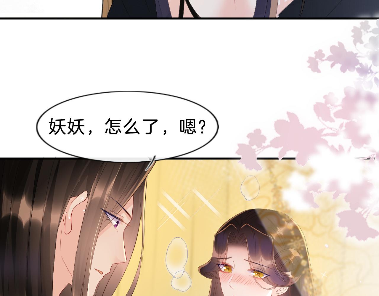 第31话 你不信我26