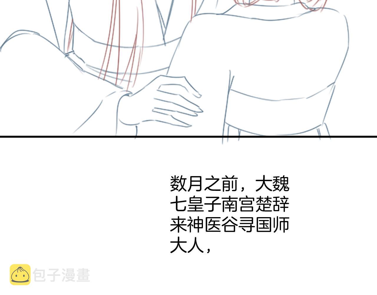 第55话 大哥交给孤抱吧130