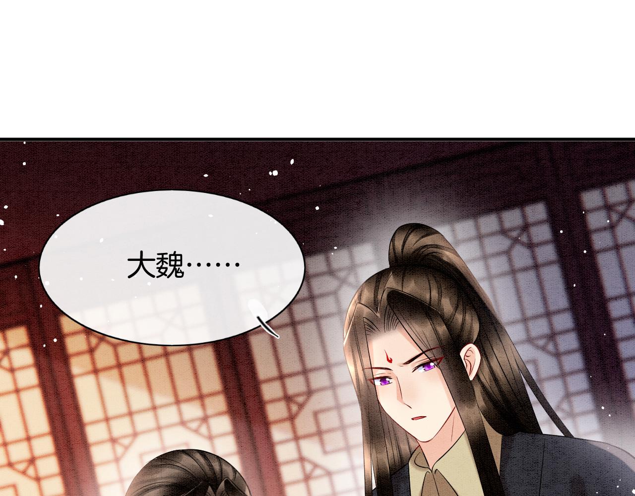 第55话 大哥交给孤抱吧85