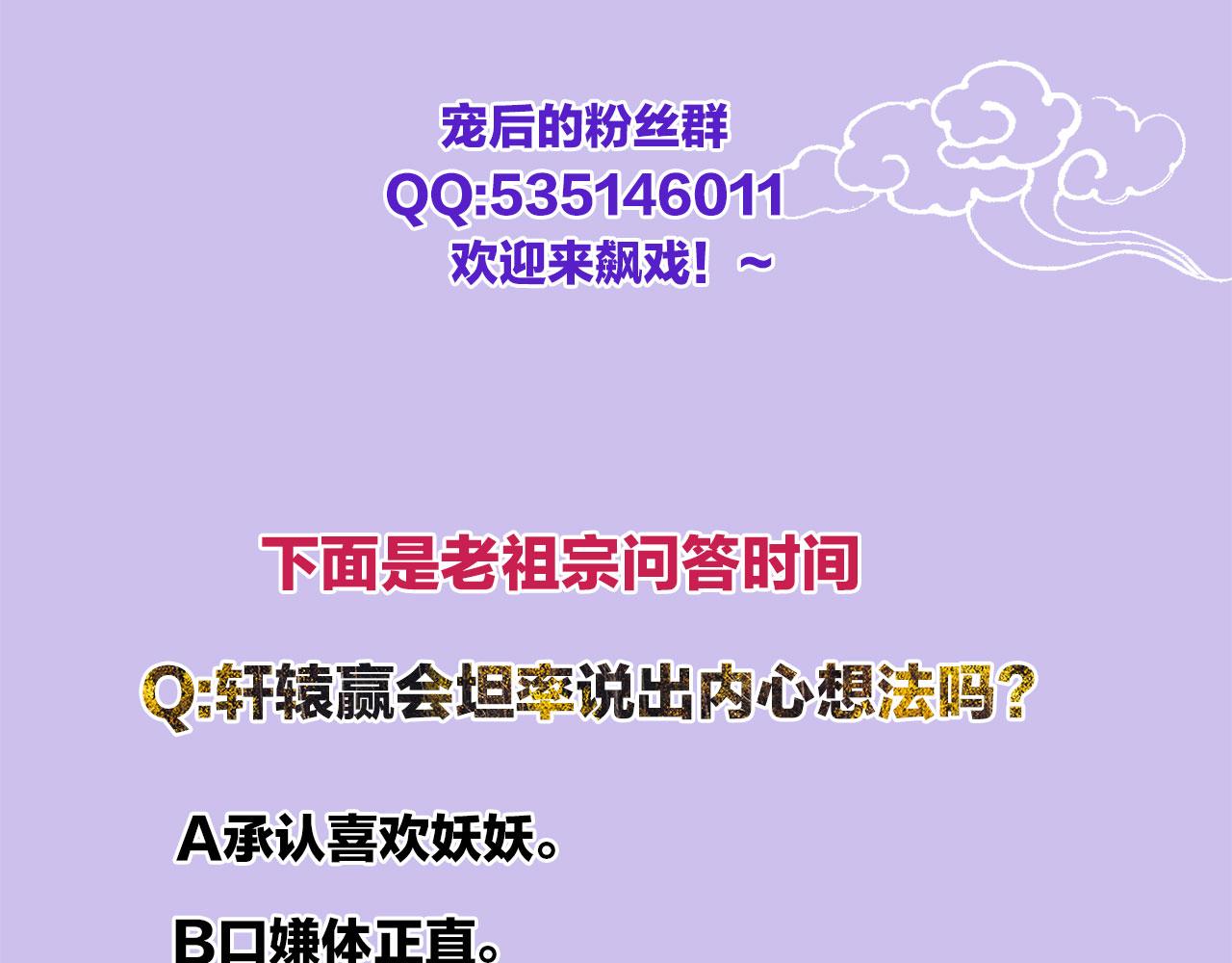 第9话 再来一次？112