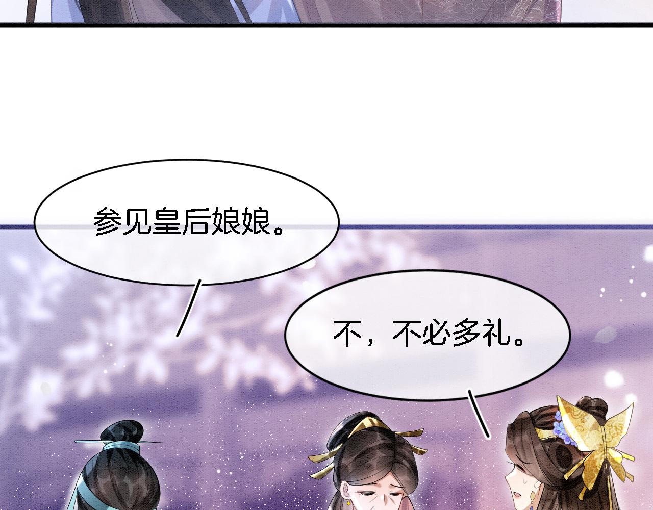 第5话 逢场作戏72