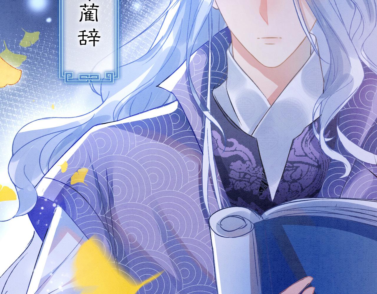 第3话 深夜乔装擅闯浴池79