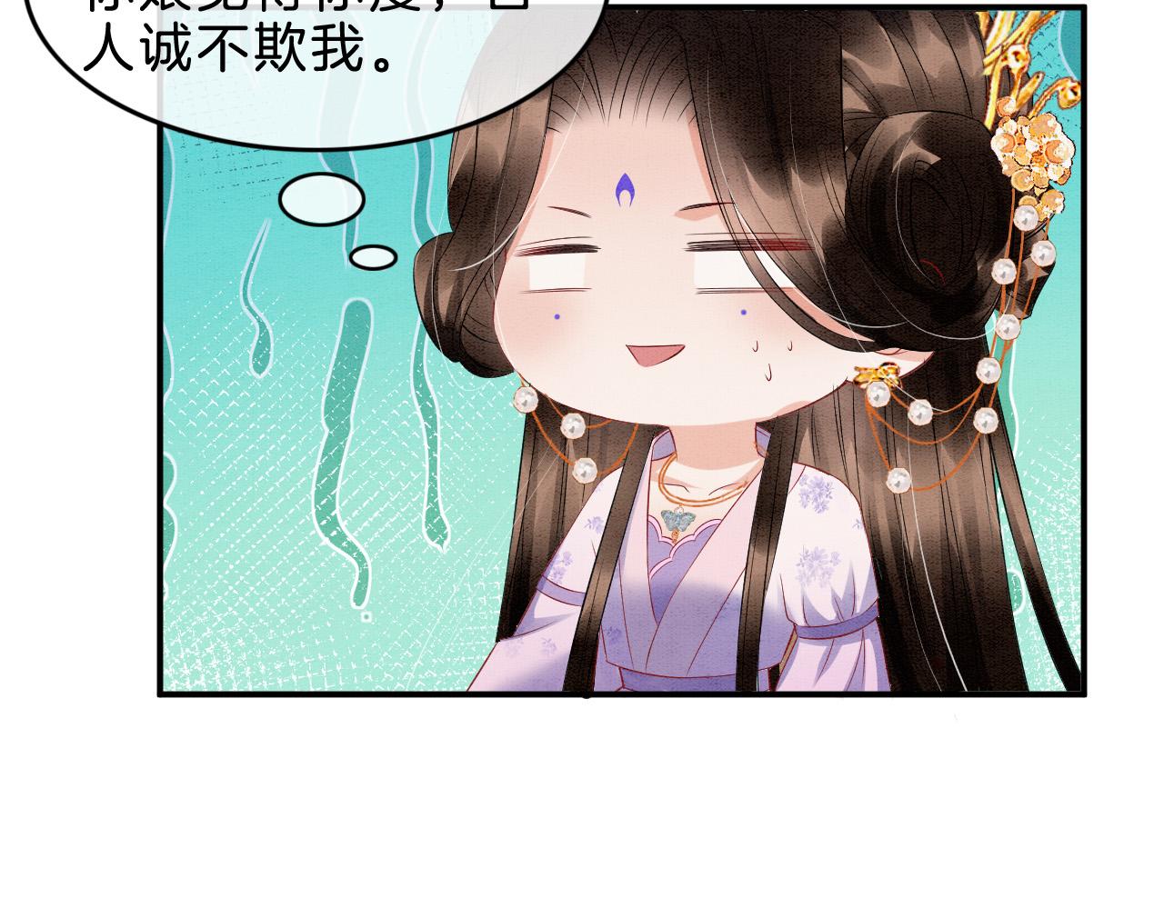 第35话 你怎么来了33