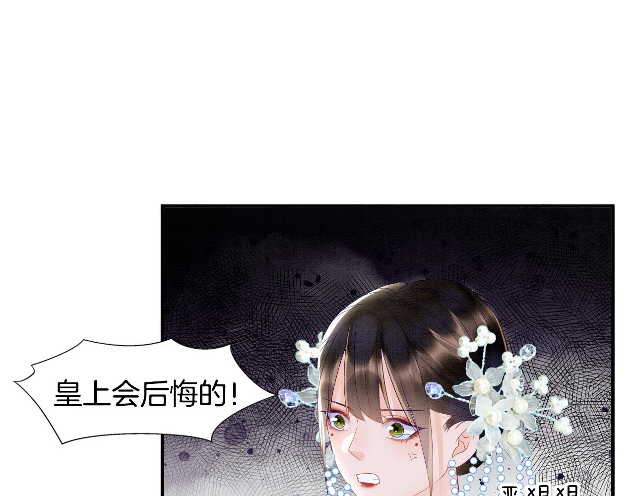 第28话 孤很快回来10