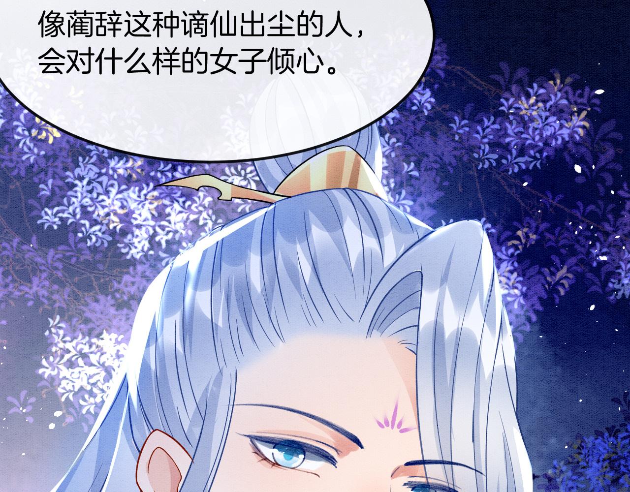 第17话 臣妾需要侍寝7