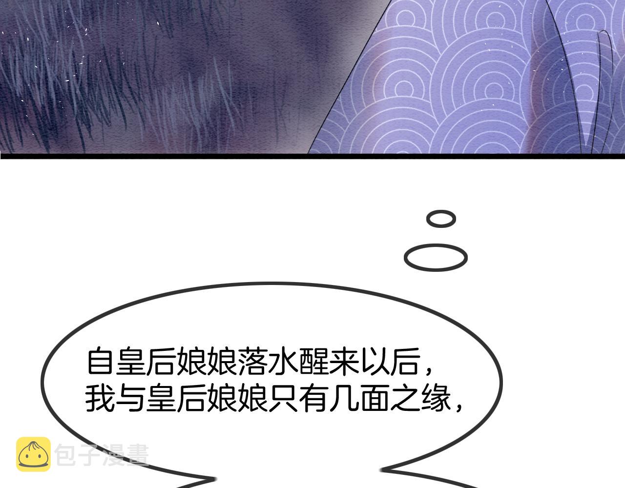 第16话 祖宗被调戏125