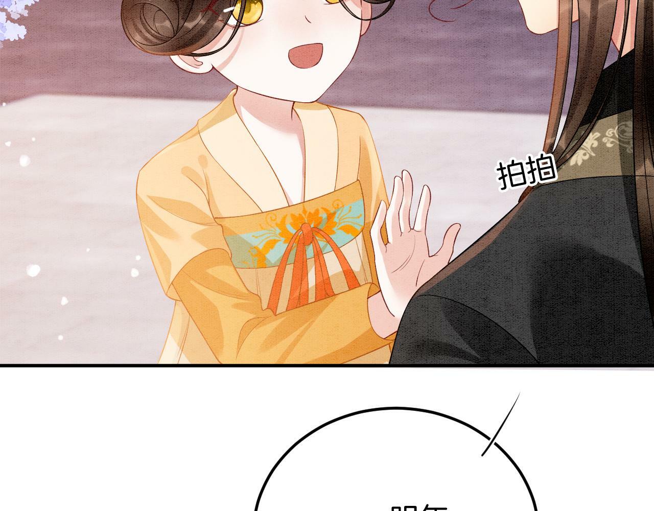 番外4 怎么不亲嘴巴？57