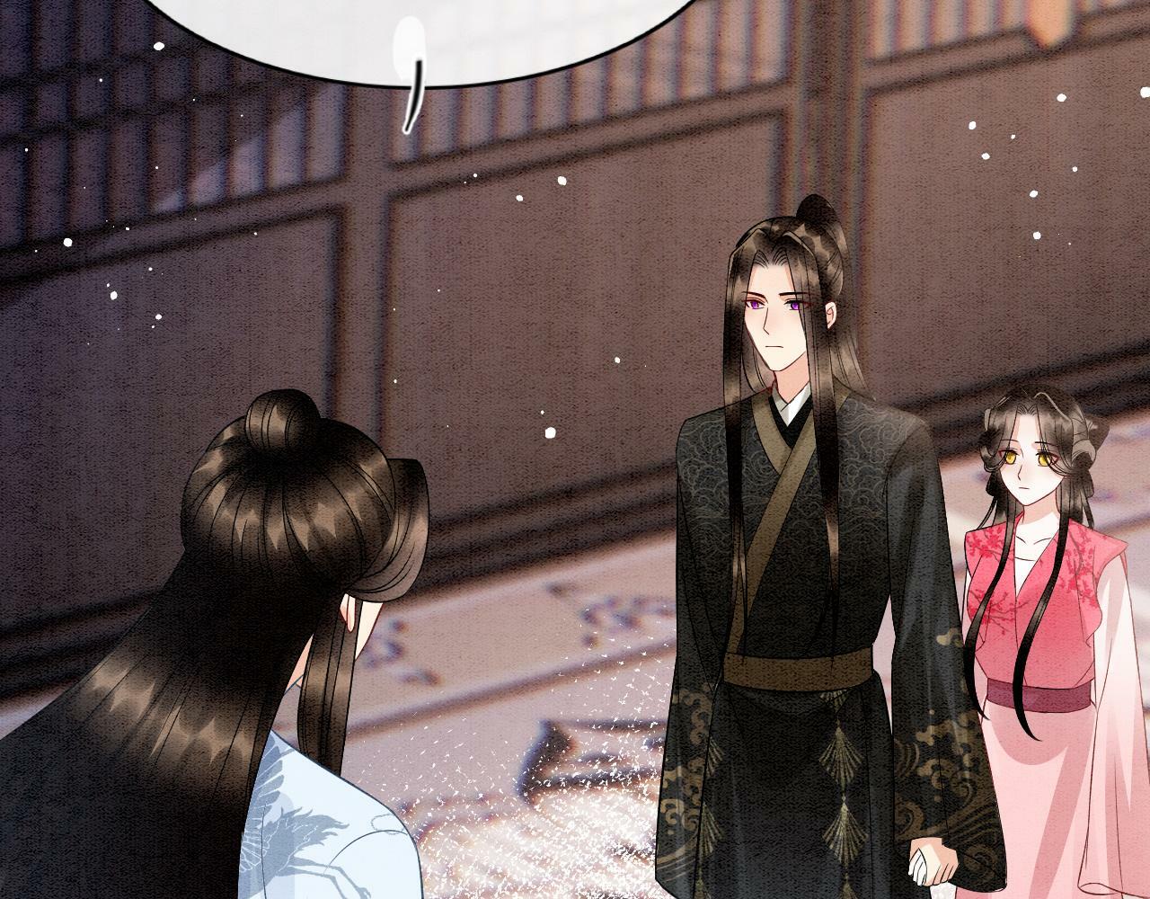 番外7 天界神君大婚12