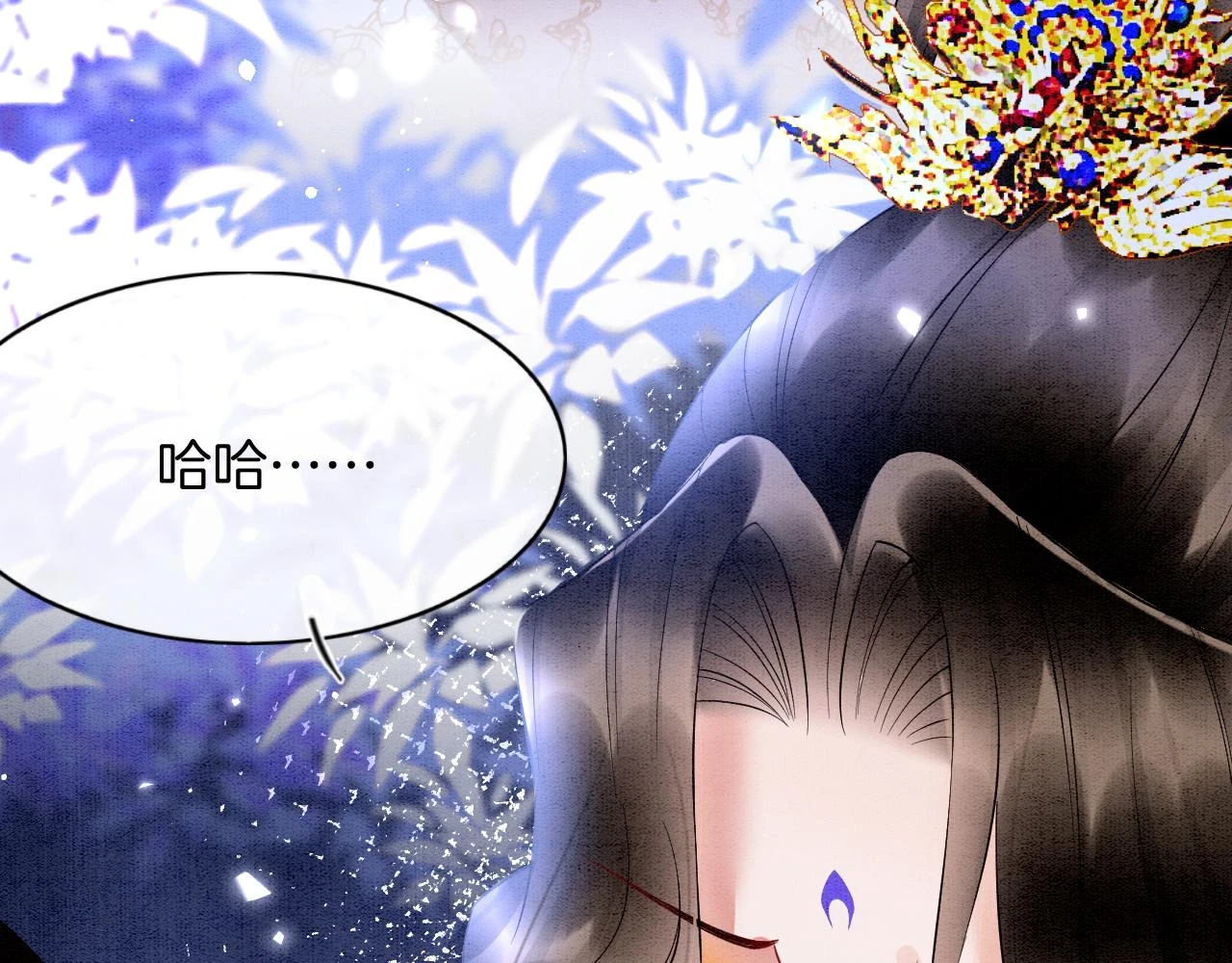 第62话 你可真有出息36