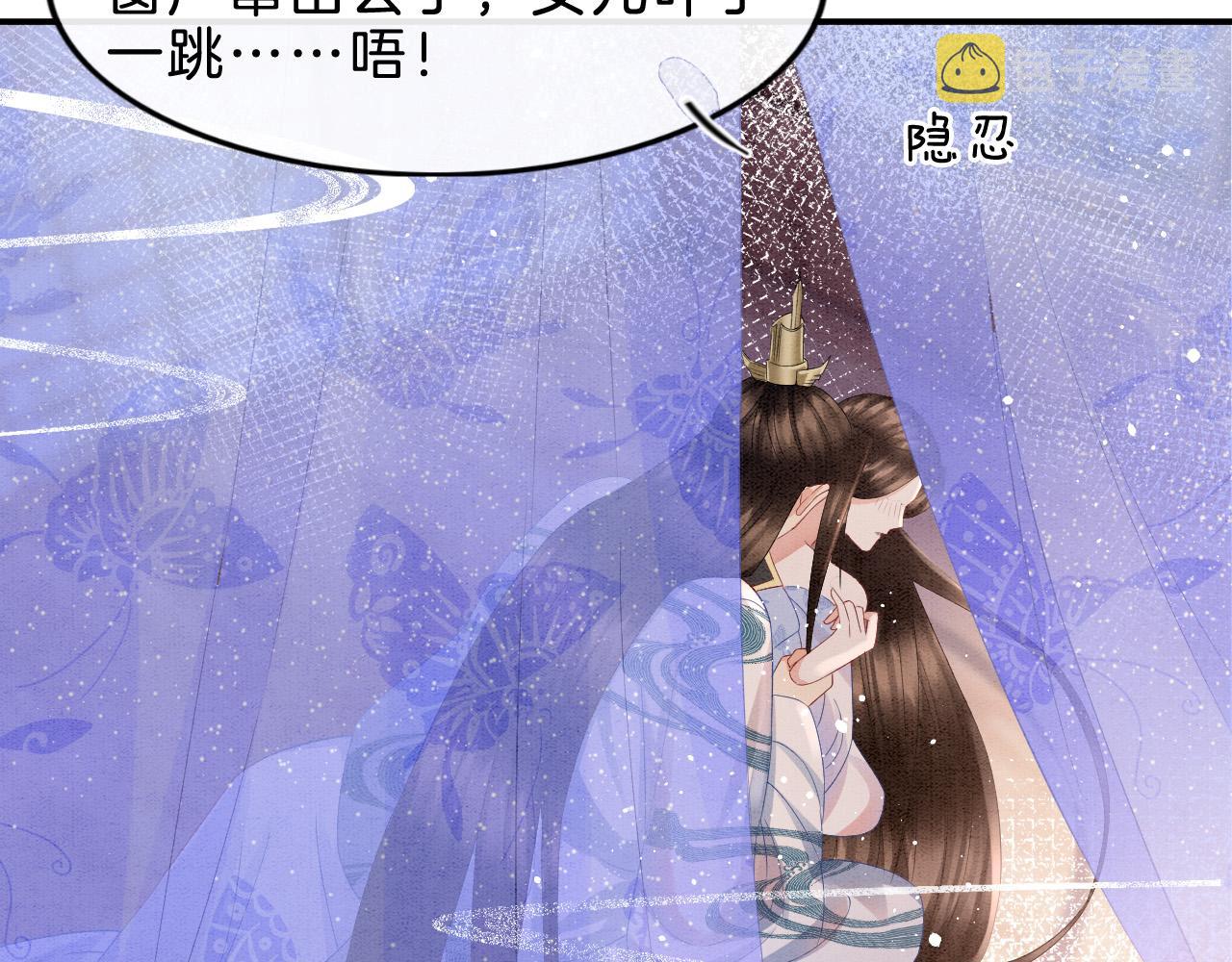第36话 良宵苦短18
