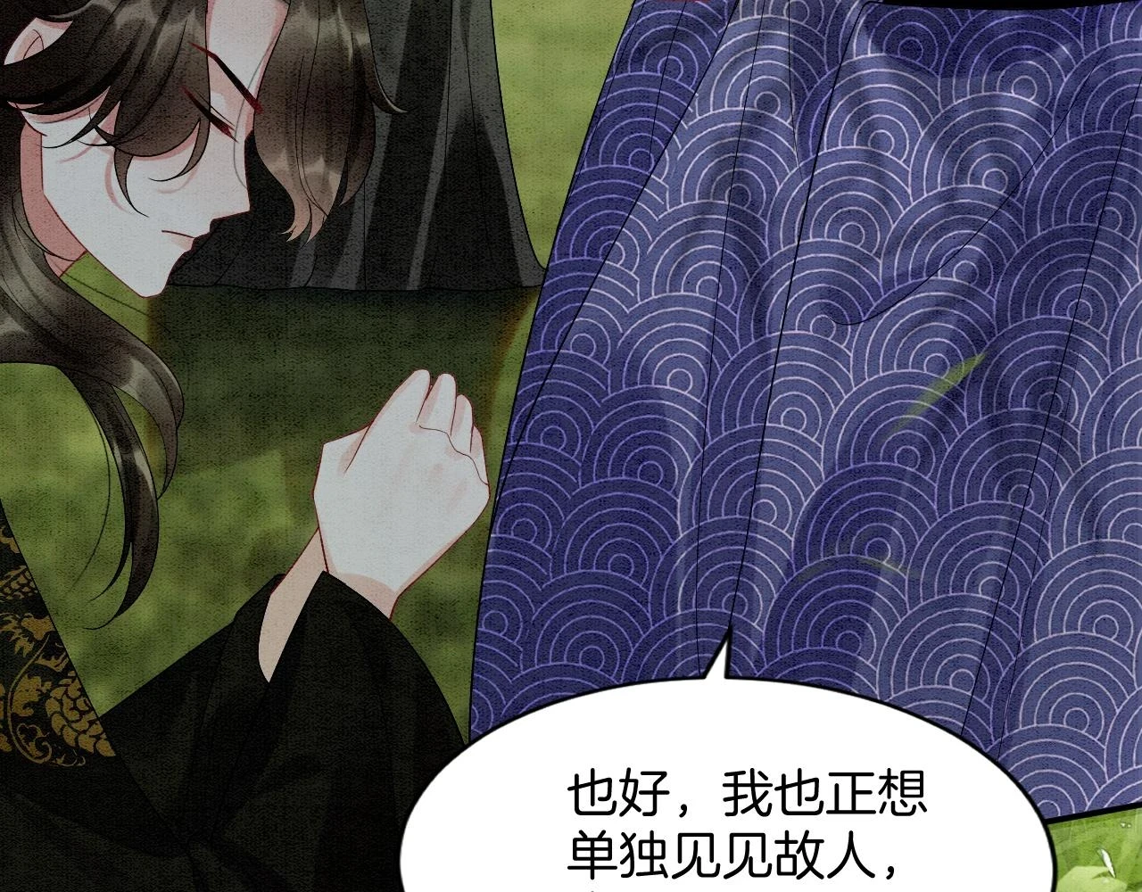第63话 不必多说，出手吧84