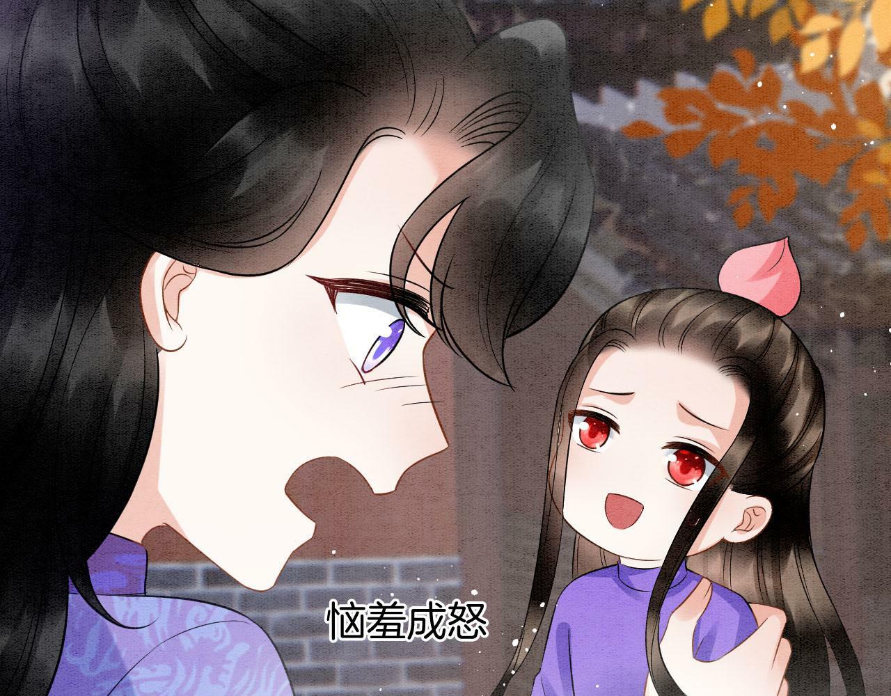 番外6 这种时候不许叫孤爹爹71