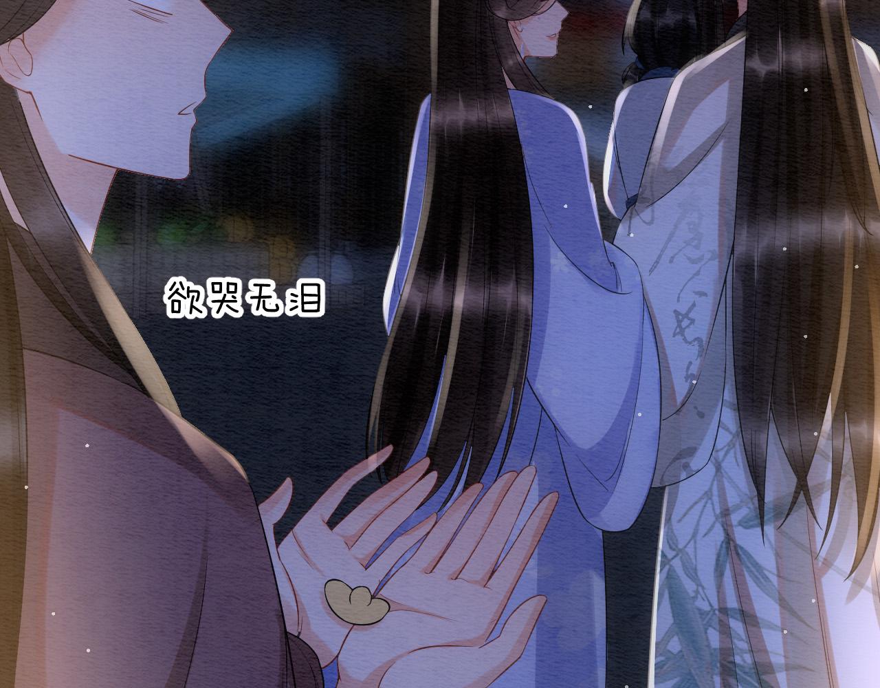 第50话 妖妖去孤便去79