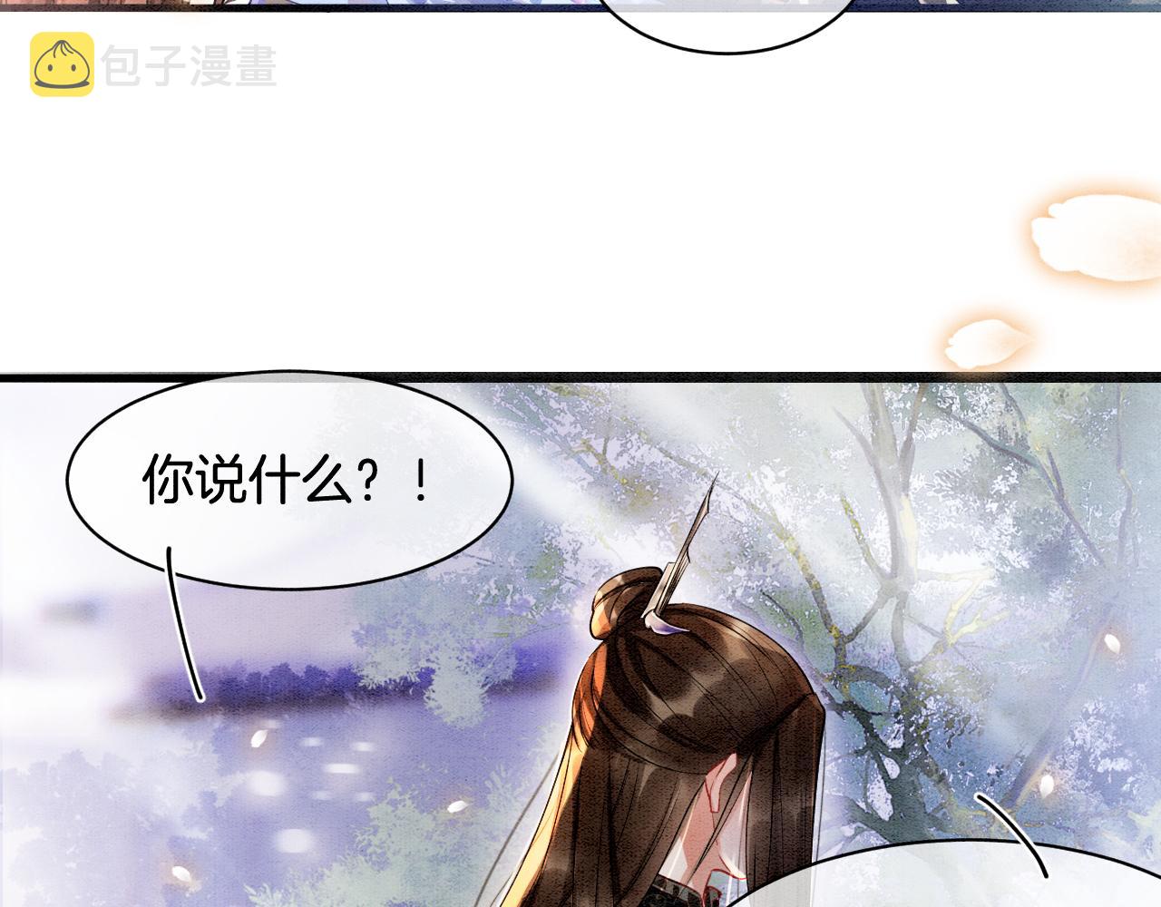 第4话 祖宗的社死现场74
