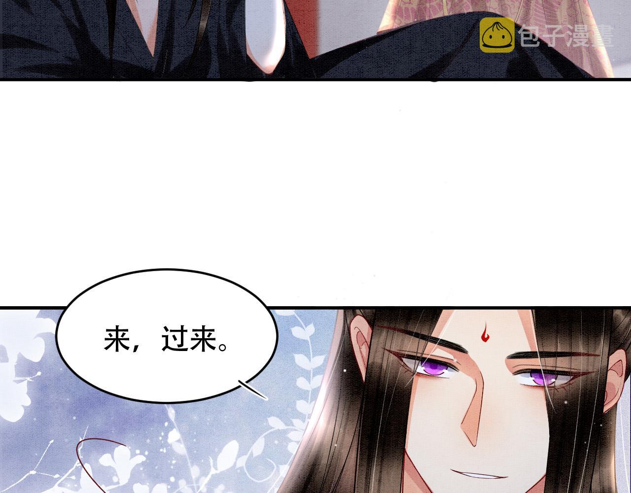 第23话 我就不信他不心动68