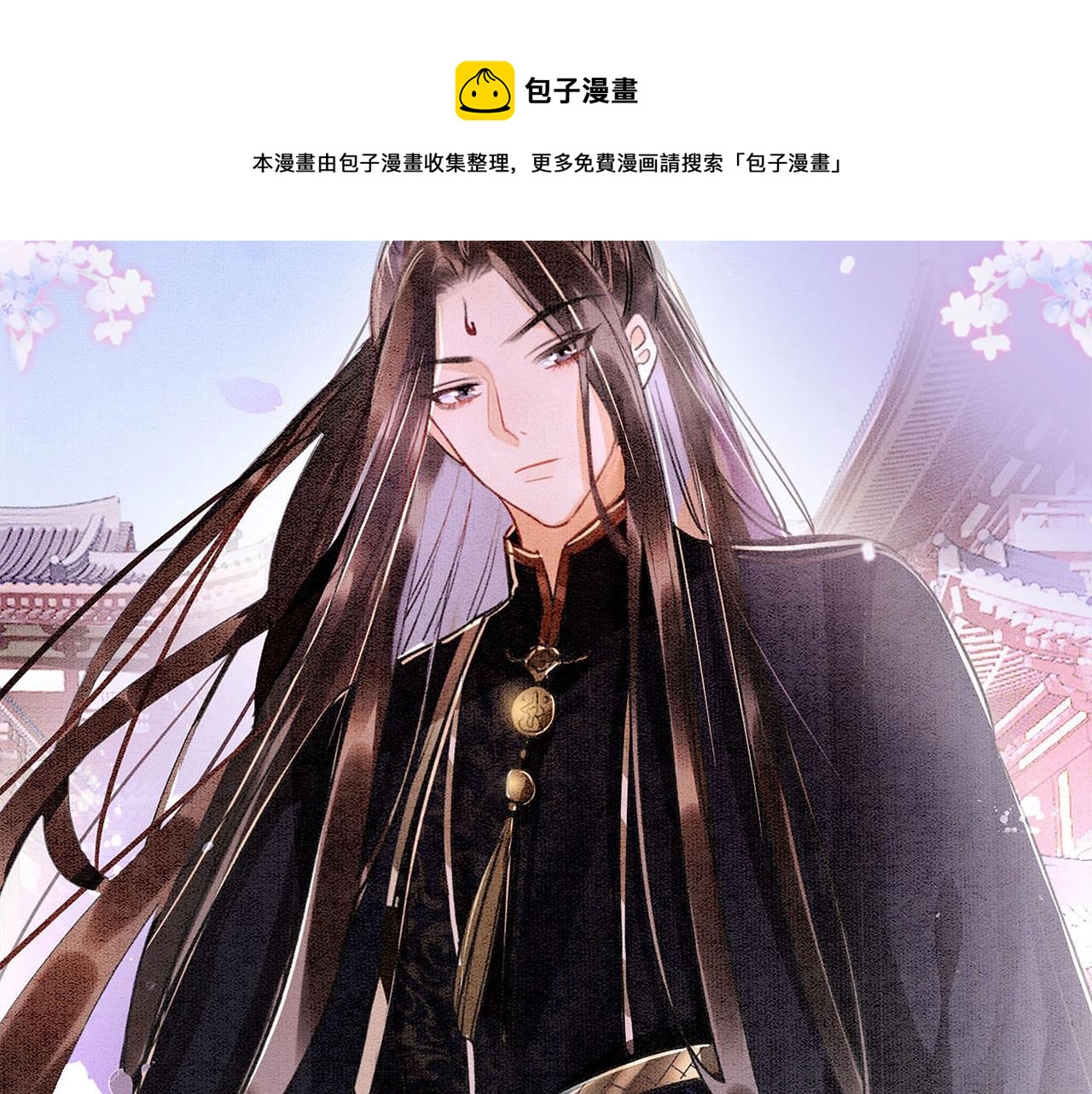预热 老祖宗攻略不肖后辈！12
