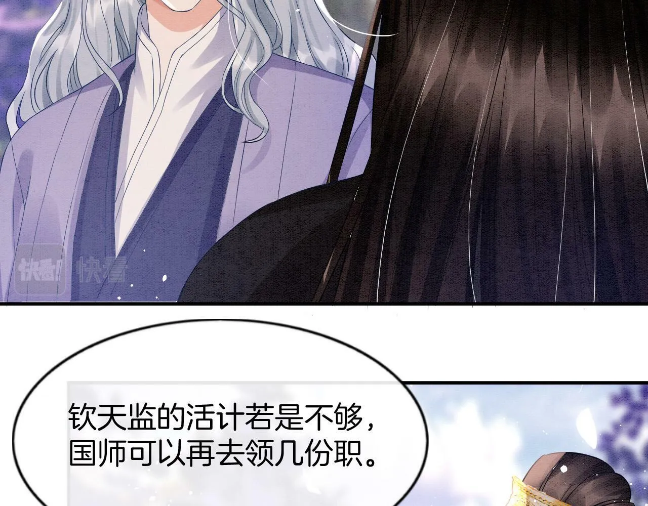 第39话 时机到了便走了57