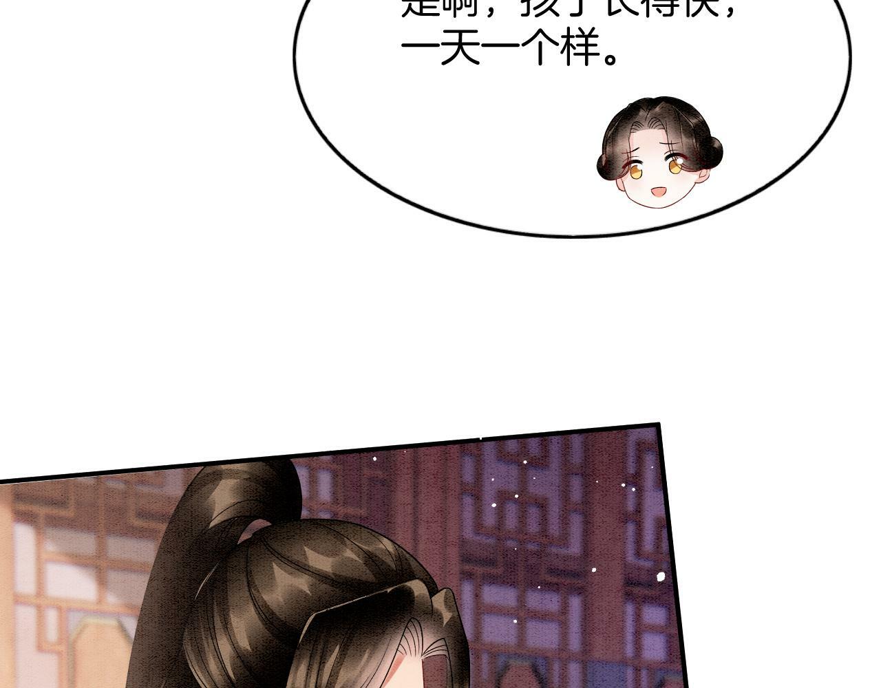 第73话 夫君可曾思念臣妾33