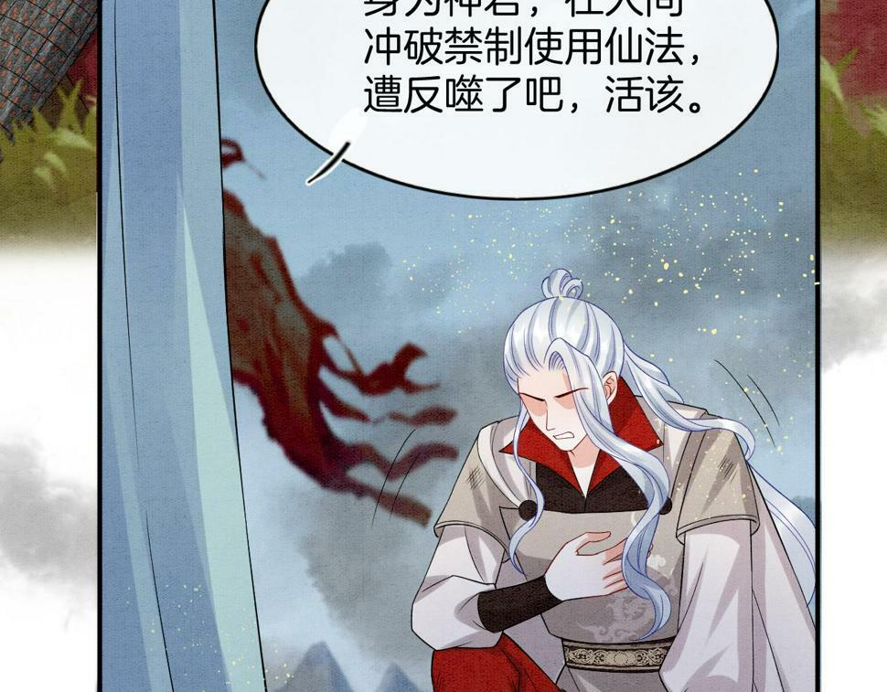 第72话 我这是又做梦了吗47