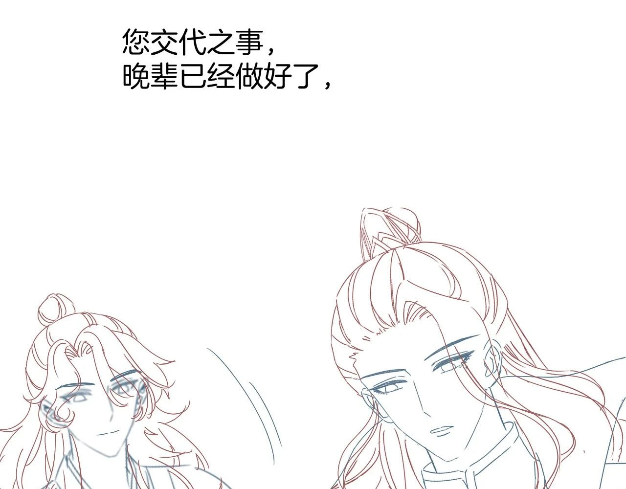 第62话 你可真有出息157