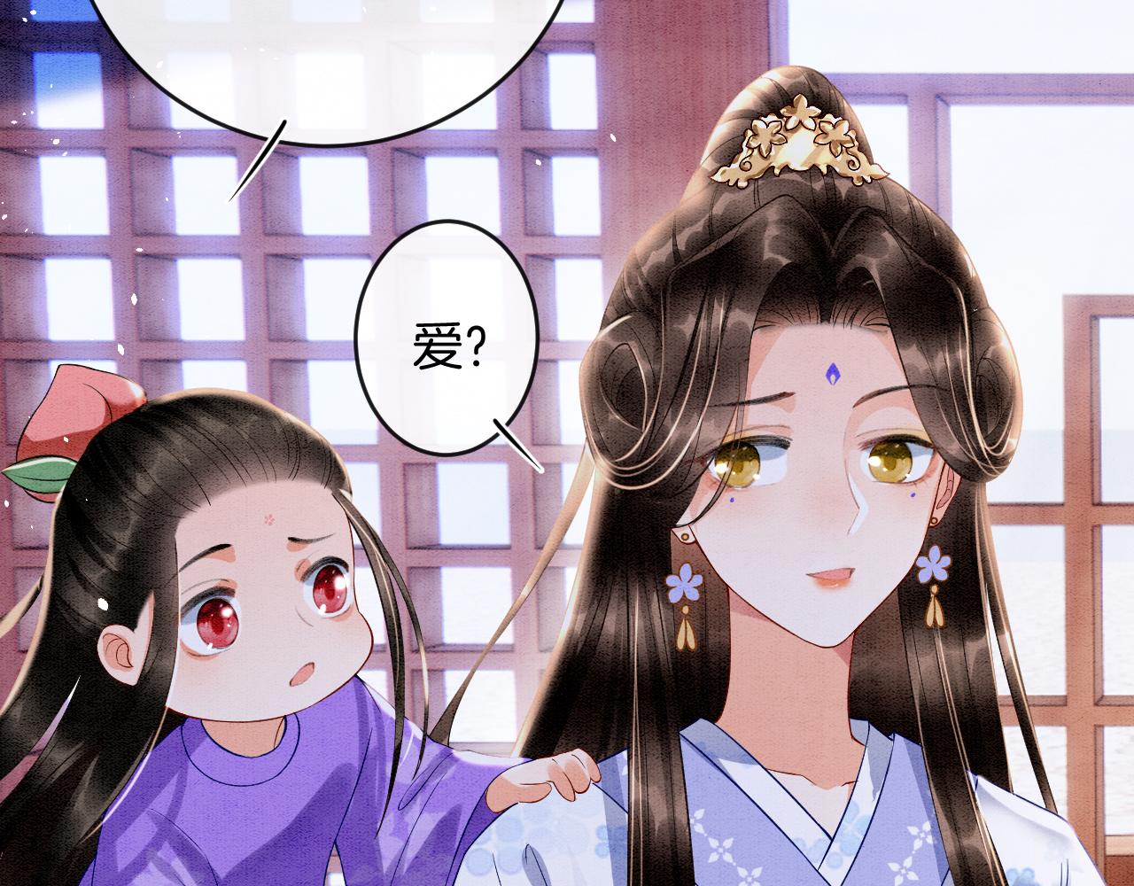 第19话 不近女色95