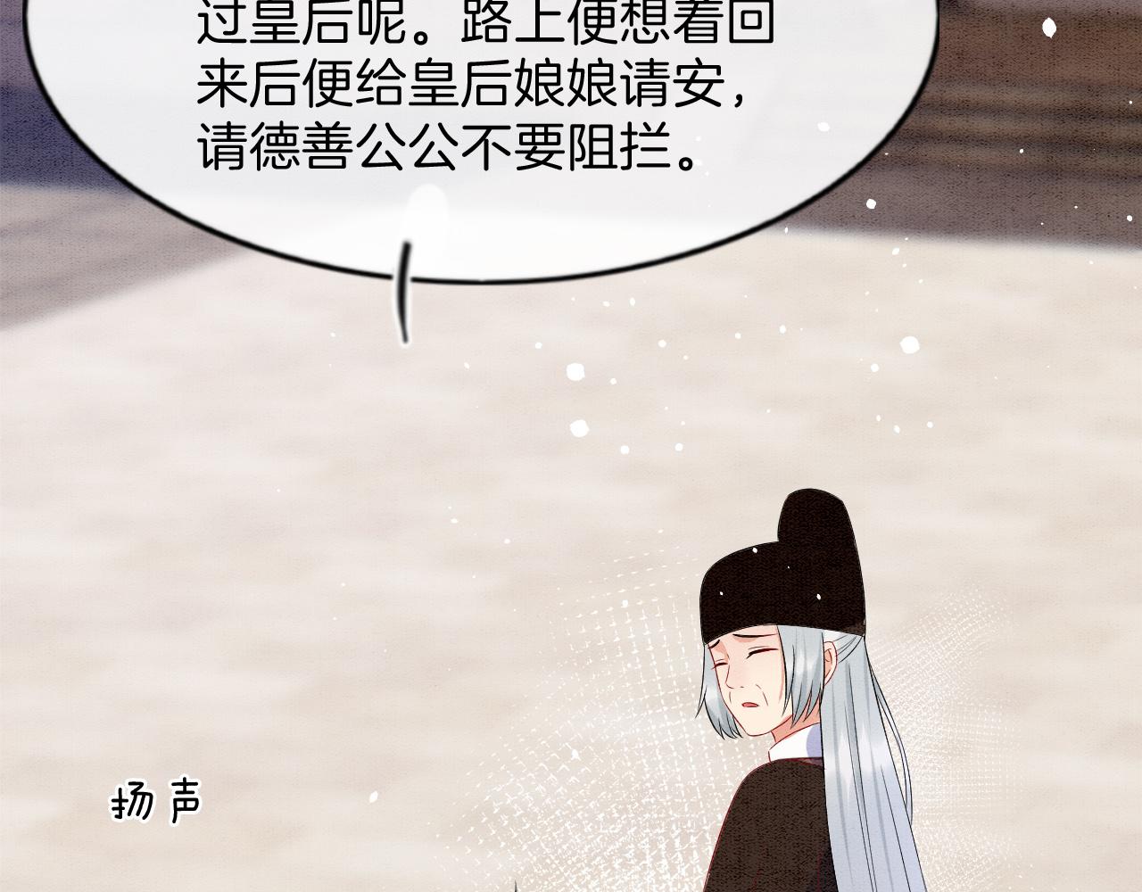 第42话 有身孕了？127