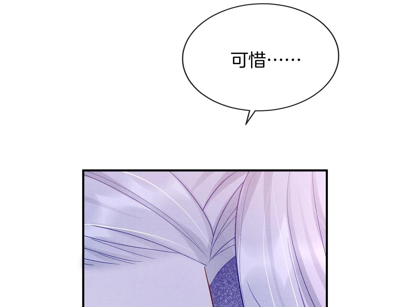第63话 不必多说，出手吧74