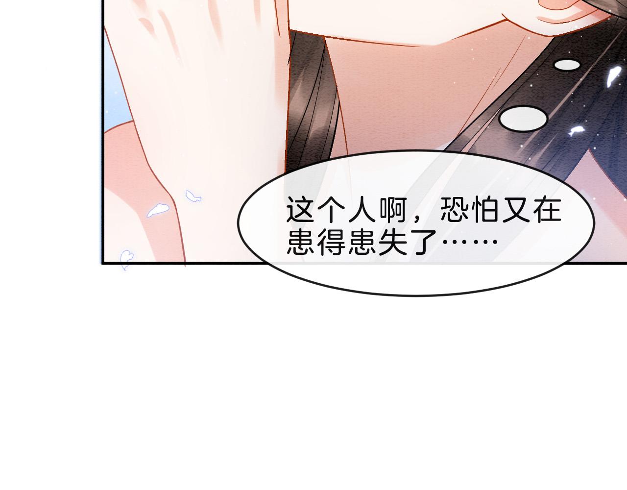 第35话 你怎么来了80
