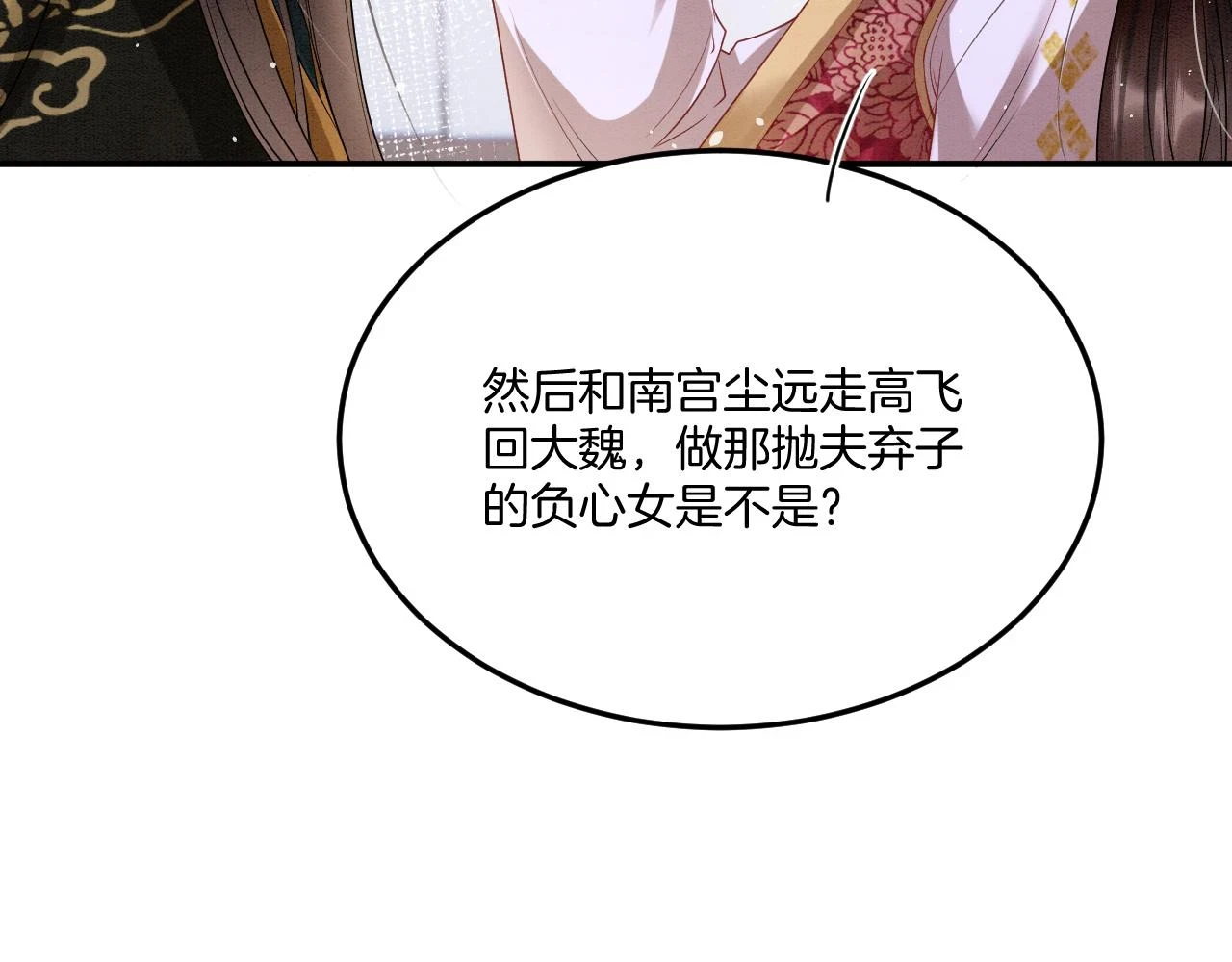 第66话 把药喝了65
