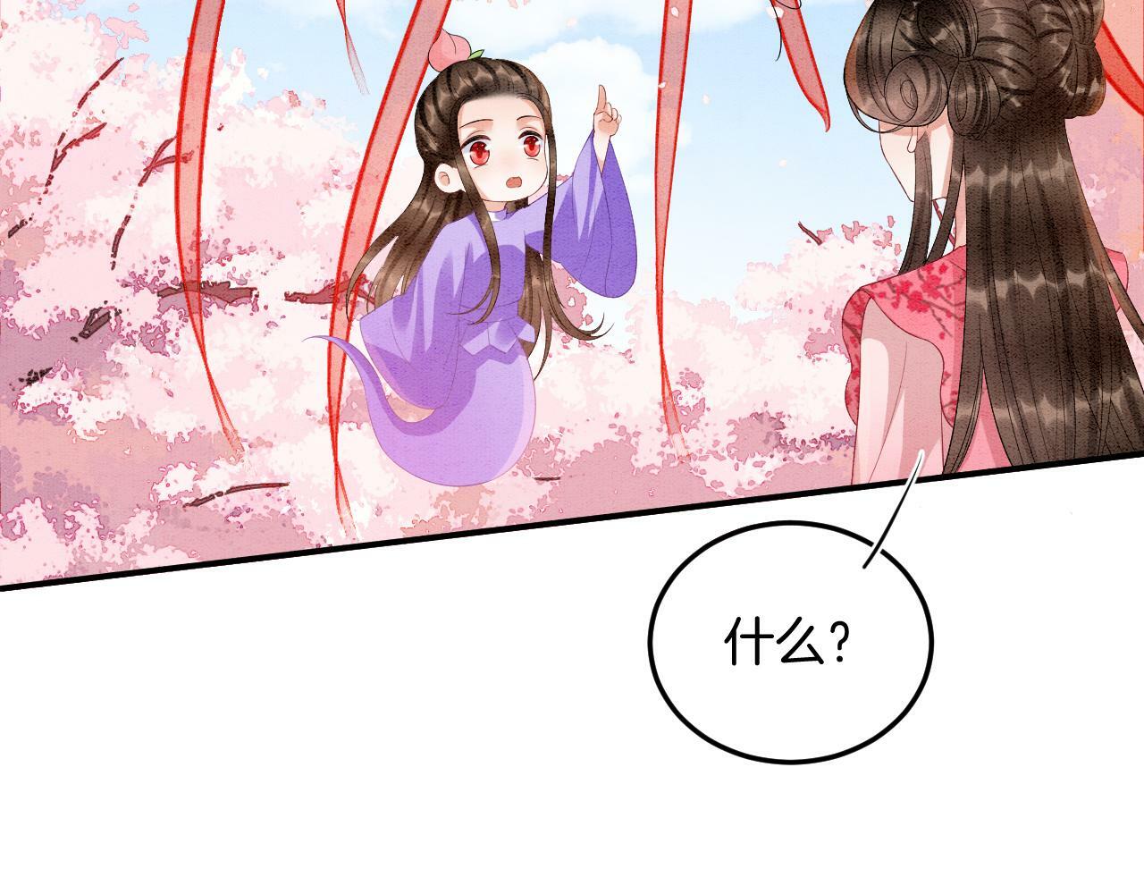 番外4 怎么不亲嘴巴？87