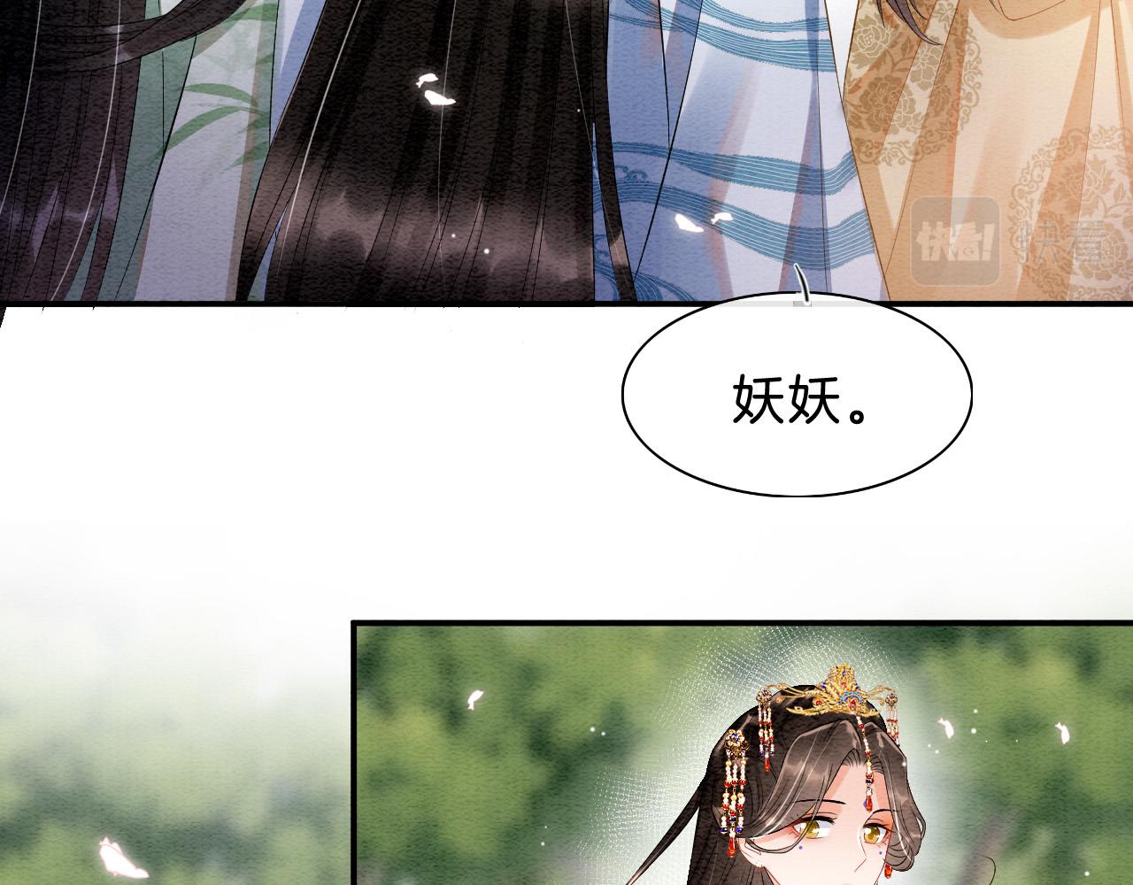 第33话 皇上不许食言77