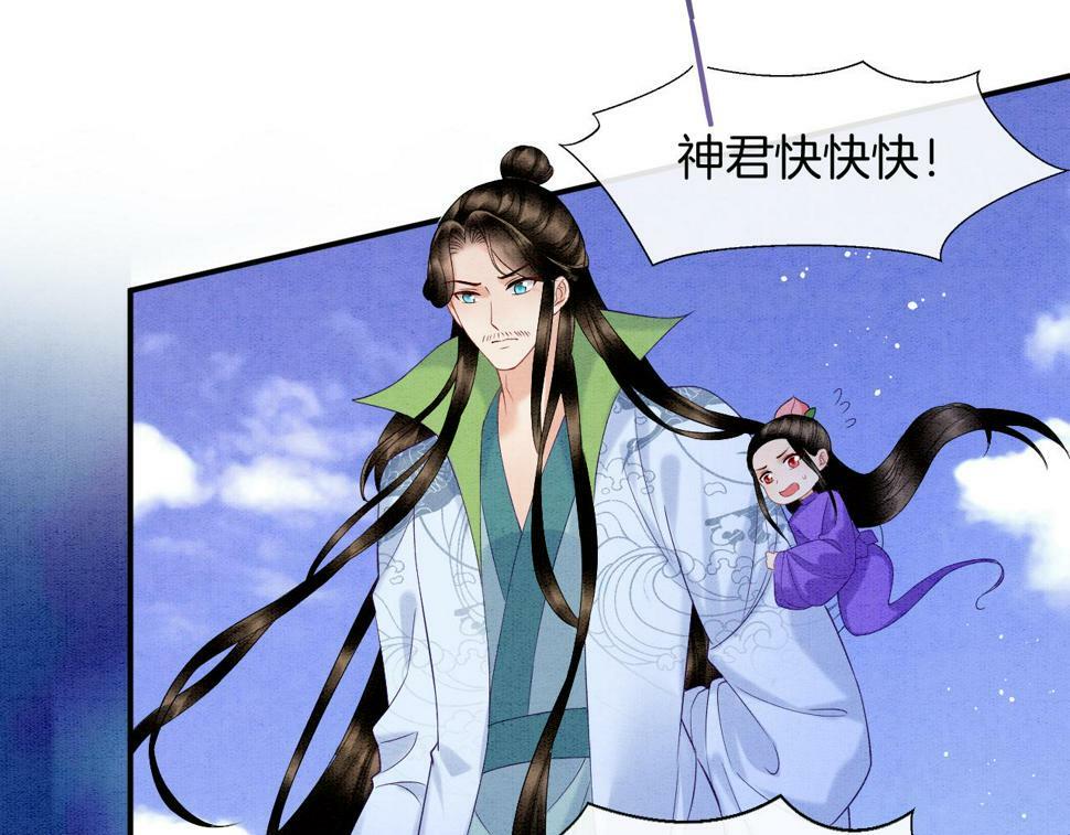 第72话 我这是又做梦了吗9