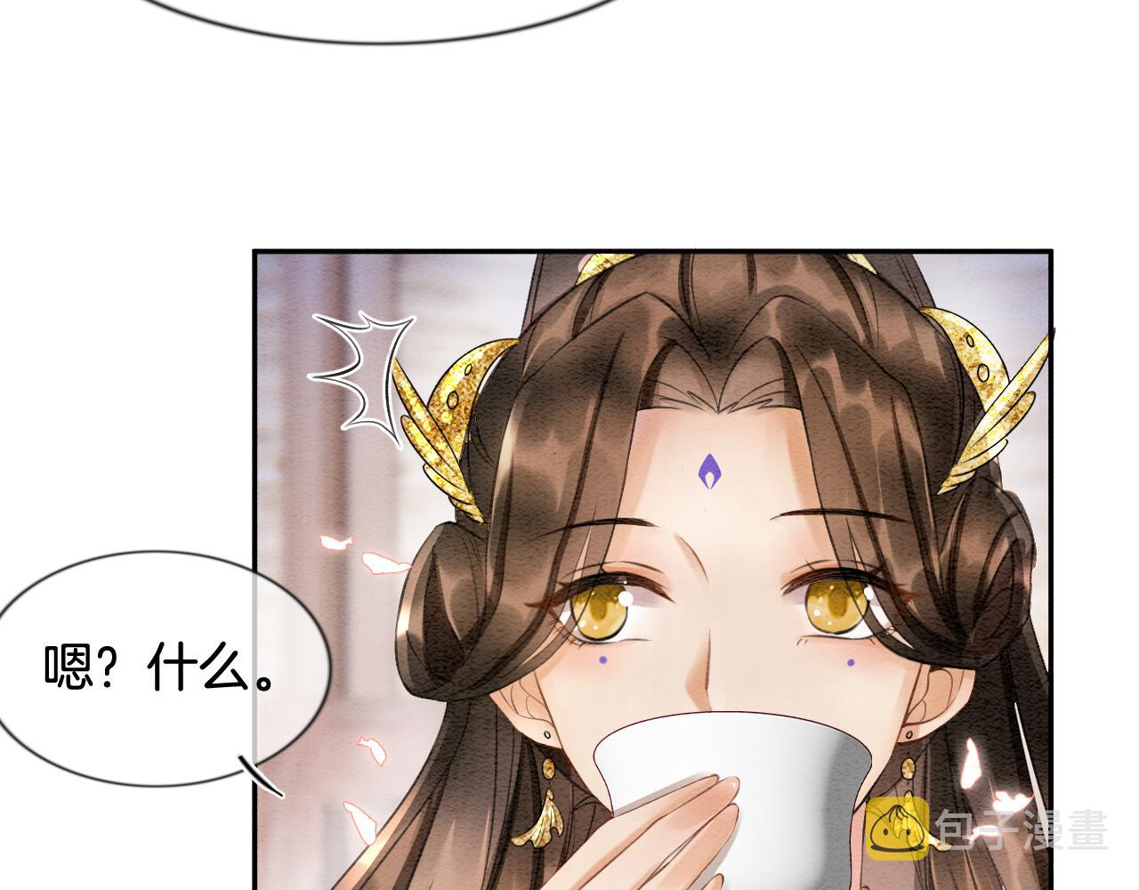 第10话 采阳补阴32
