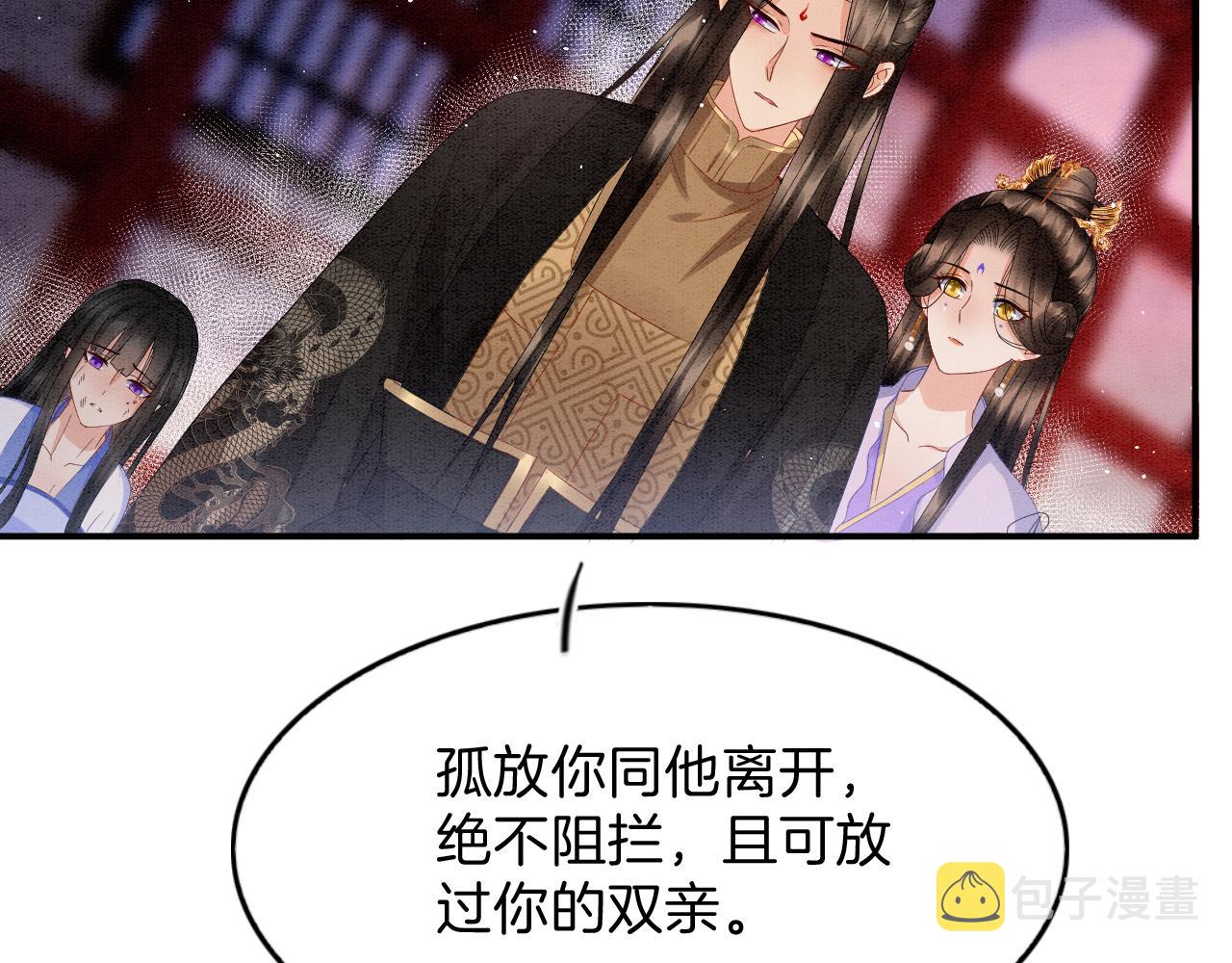 第41话 我错怪他了131