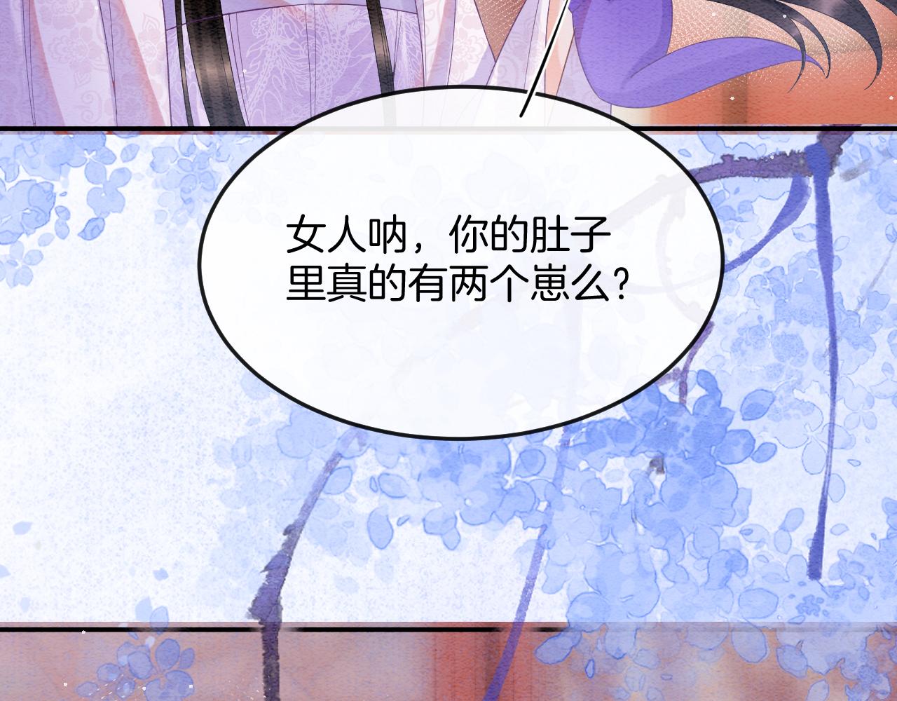 第54话 生了生了！是龙凤双胞胎9