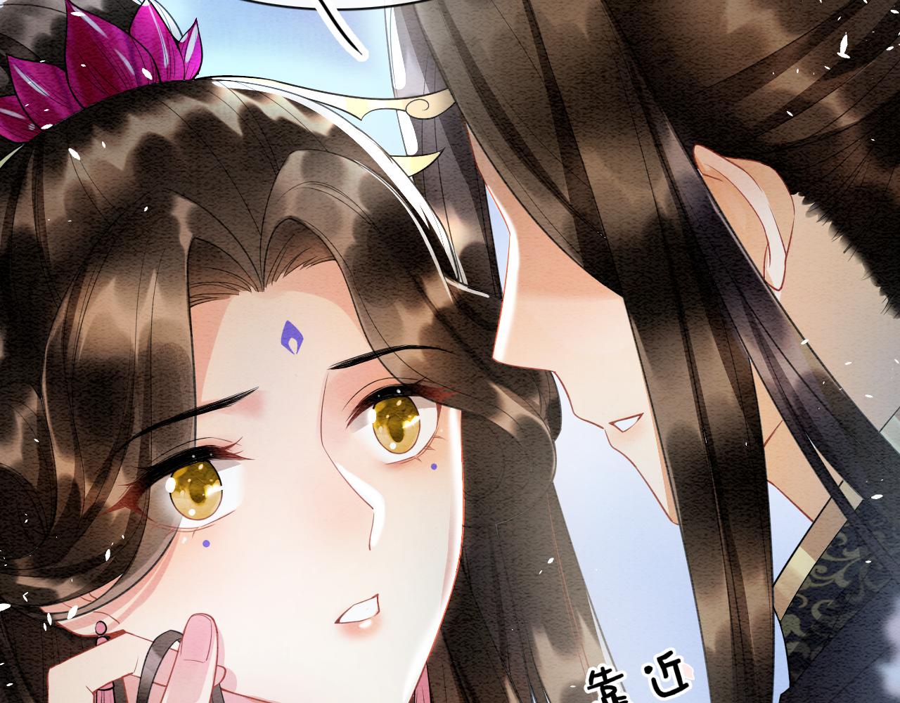 第14话 皇帝袒露心迹？！84