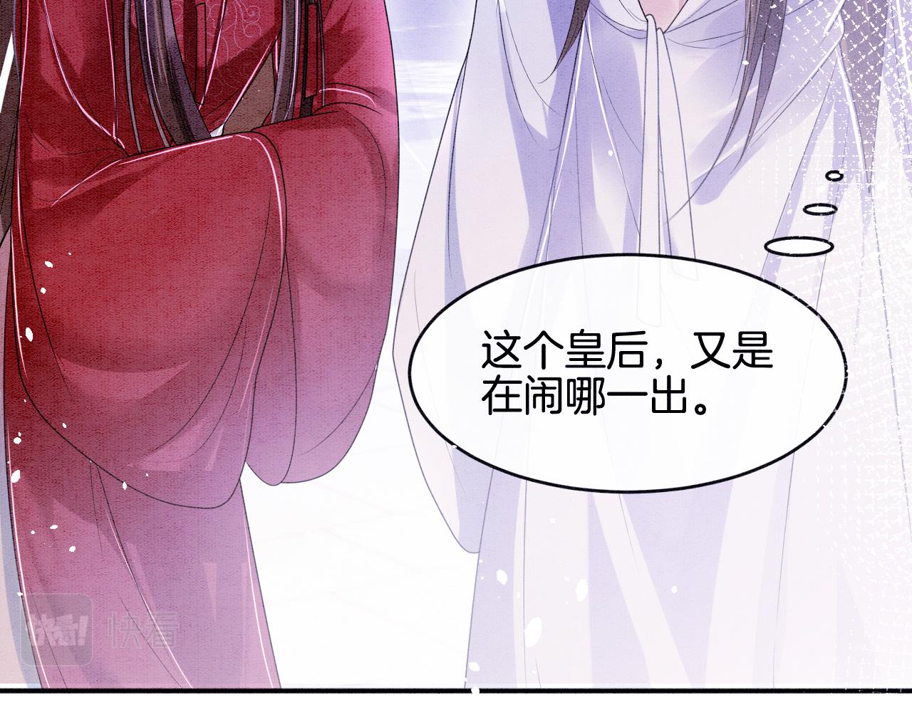 第3话 深夜乔装擅闯浴池15