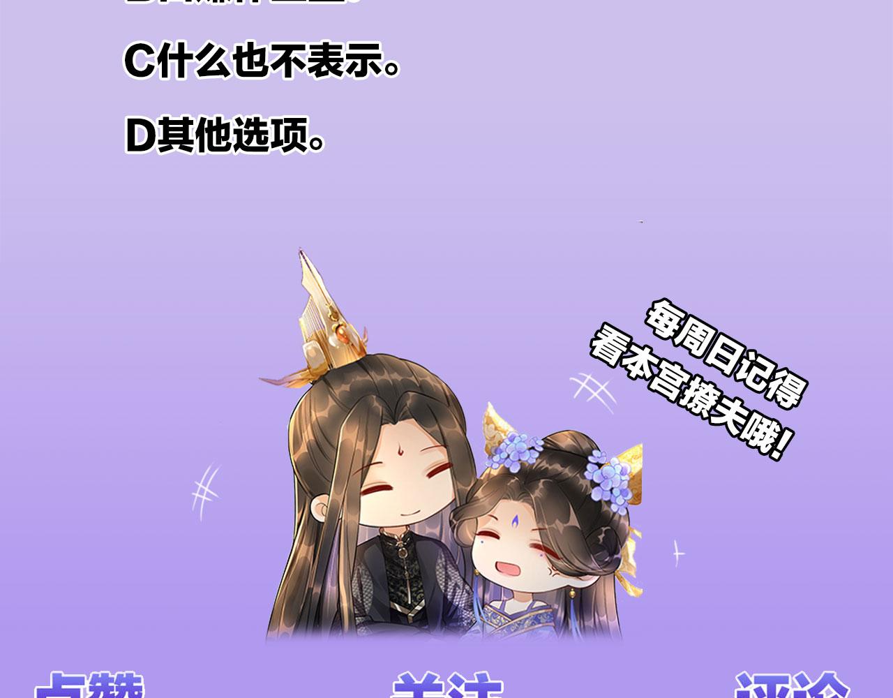 第9话 再来一次？113