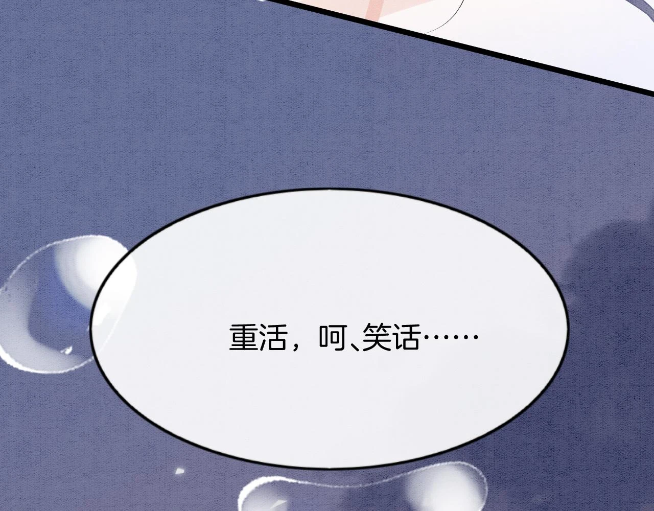 第62话 你可真有出息59