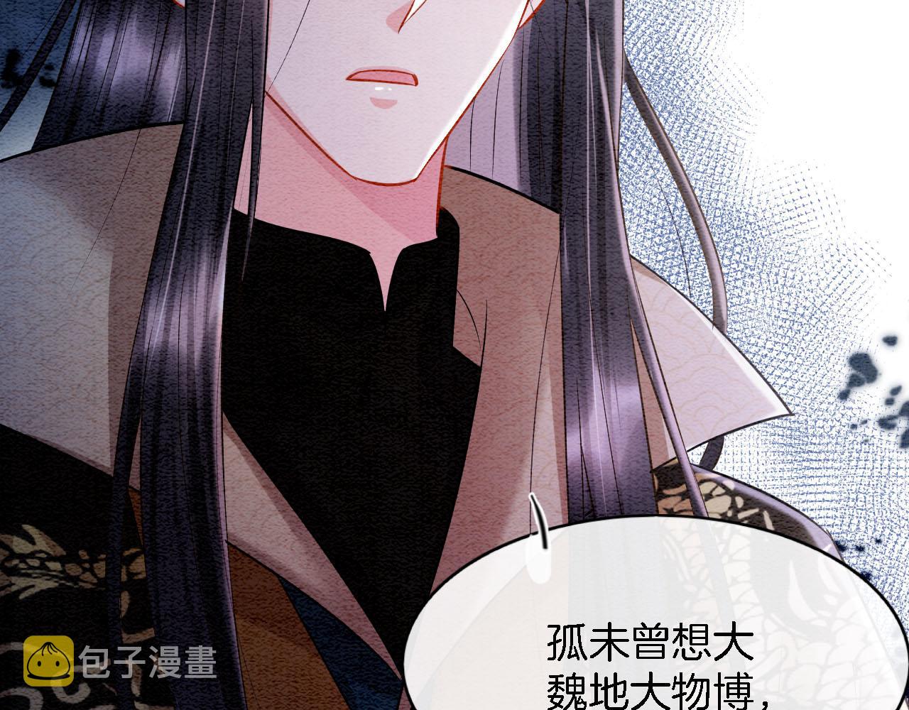 第59话 孤不想失去妖妖105