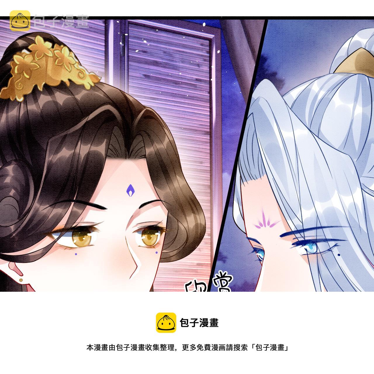 第17话 臣妾需要侍寝12