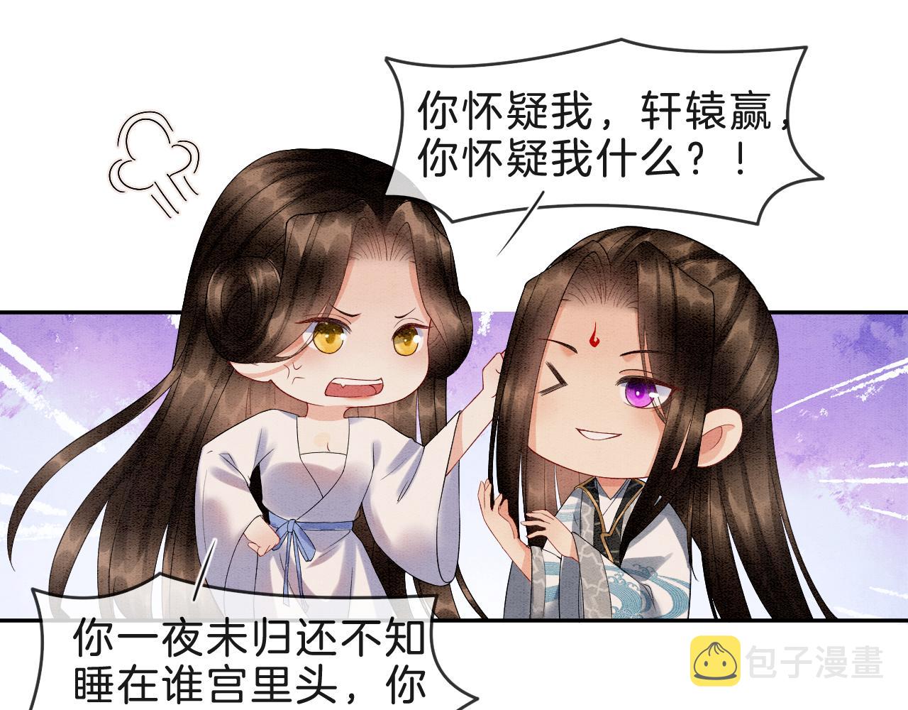 第32话 你是孤一个人的18