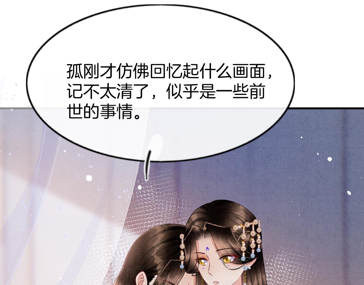 第47话 实在疼就喊出来114