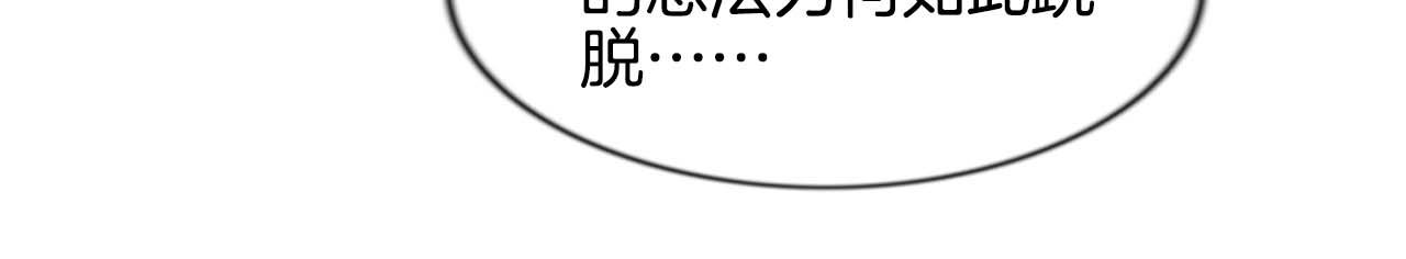 第8话 帝王之气105