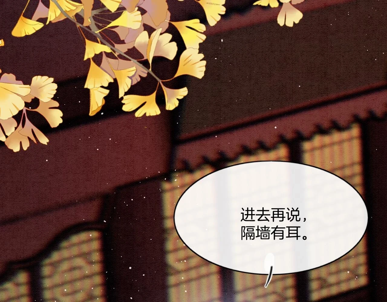 第64话 本宫给皇上上药10