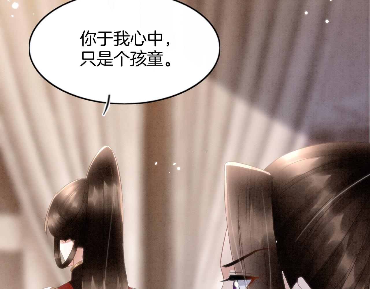 第47话 实在疼就喊出来86